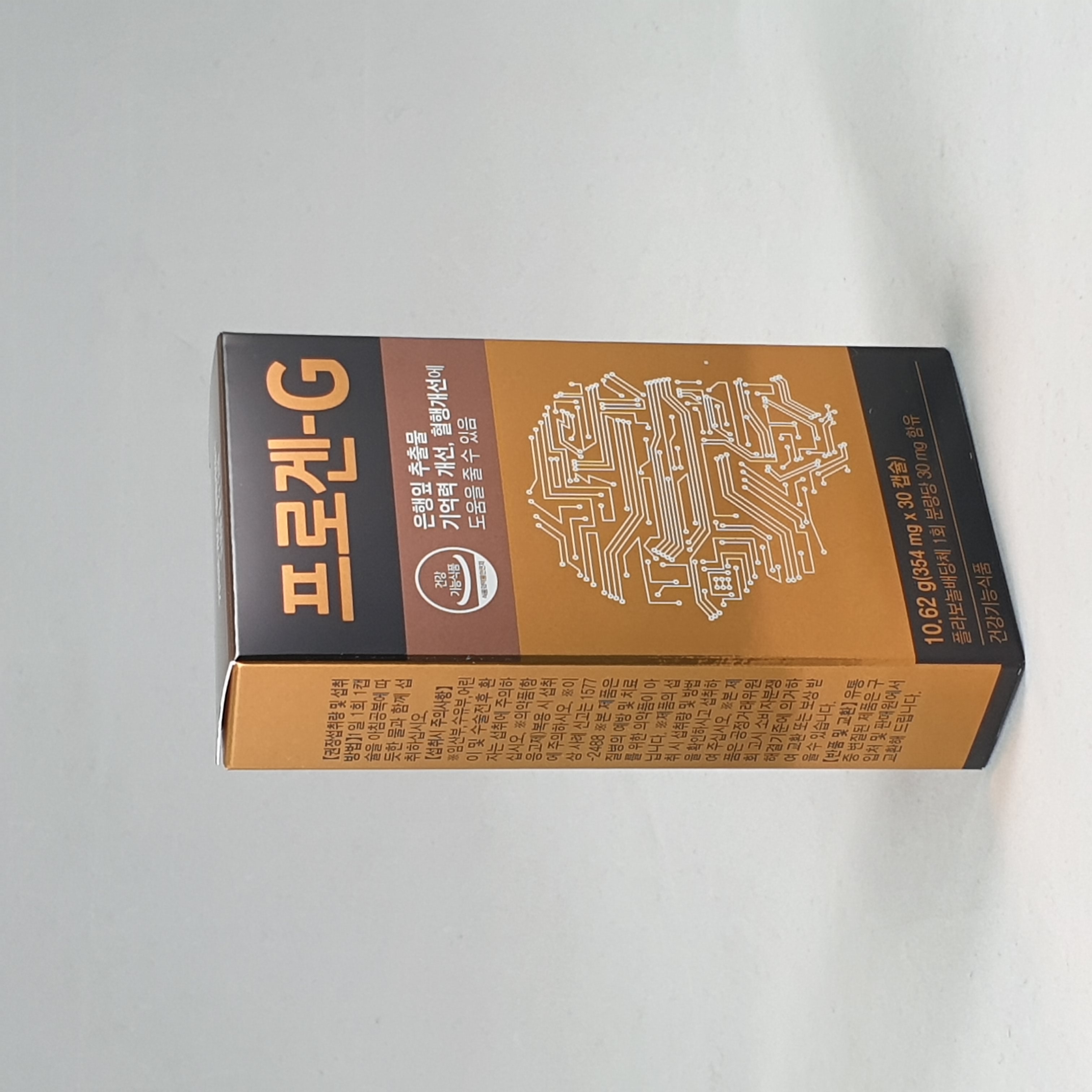 [라이토플렉스 고객만을 위한 특별 가격] 프로겐G 30정 뇌건강 영양제 혈액순환 두뇌 기억 은행잎 혈행개선 종합 남성 여성 수험생 [원산지:일본]