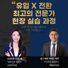 실전 마케팅 현장실습 과정_분할결제