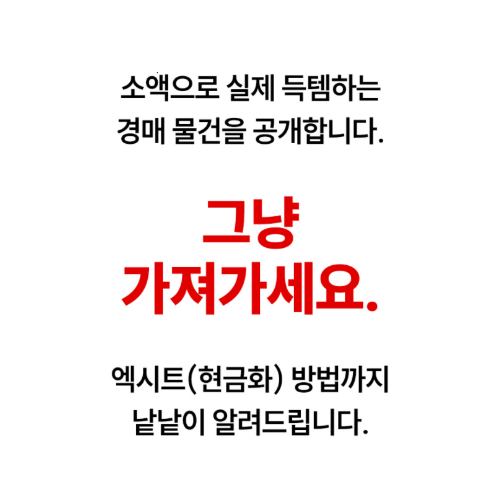 2/28(토) 오후3시 강남역,  이거 3가지면 평생 돈걱정 끝~!! 의 비밀